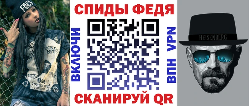 Amphetamine Розовый  где купить   Рошаль 