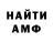 МЕТАДОН белоснежный Badim Borovikov