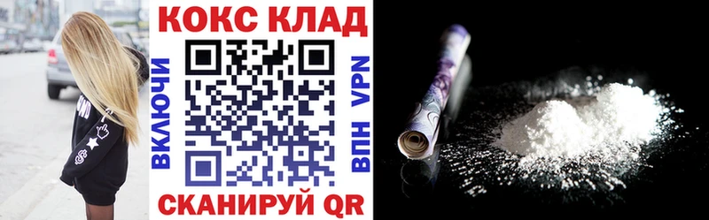 Cocaine Fish Scale  ОМГ ОМГ ссылка  Рошаль 