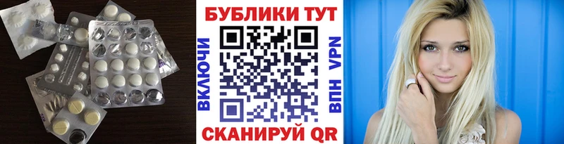 наркотики  кракен рабочий сайт  ЭКСТАЗИ XTC  Рошаль 