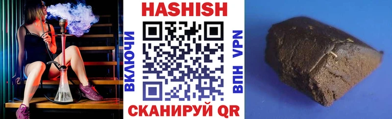 Гашиш AMNESIA HAZE Рошаль