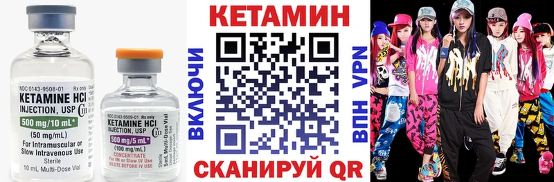 цены   Рошаль  mega онион  Кетамин VHQ 