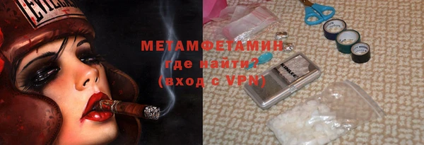 метамфетамин Ельня