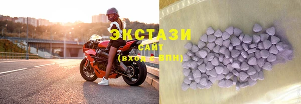 метамфетамин Ельня