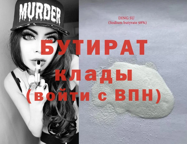 метамфетамин Ельня