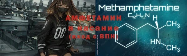 метамфетамин Ельня