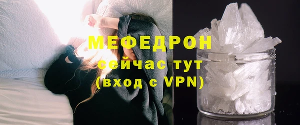 метамфетамин Ельня