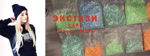 метамфетамин Ельня