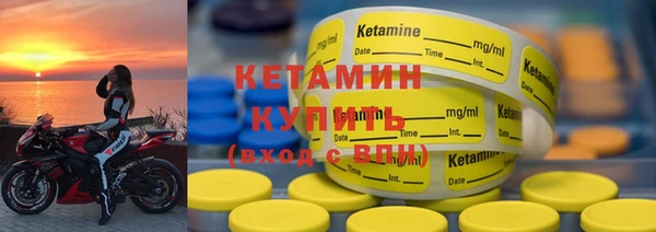трава Дмитров