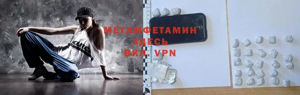 метамфетамин Ельня
