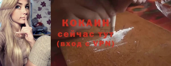 кристаллы Мензелинск