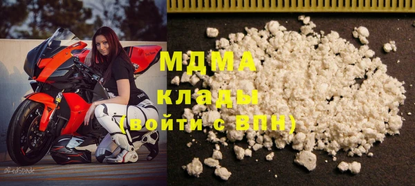 ГАЛЛЮЦИНОГЕННЫЕ ГРИБЫ Мещовск