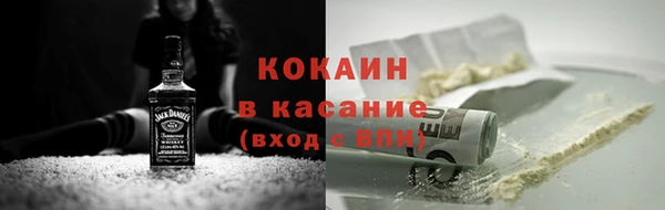 метамфетамин Ельня