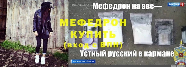 бутират Менделеевск