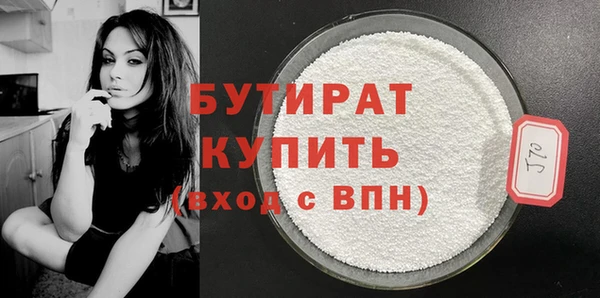 метамфетамин Ельня