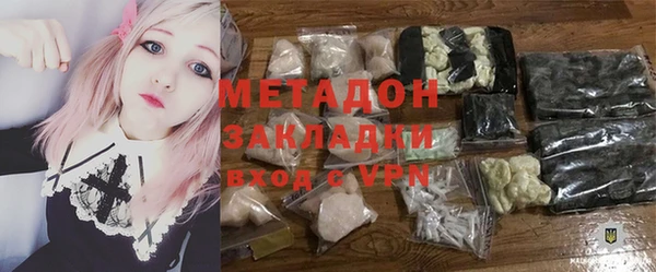 стафф Елизово