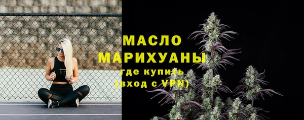 метамфетамин Ельня