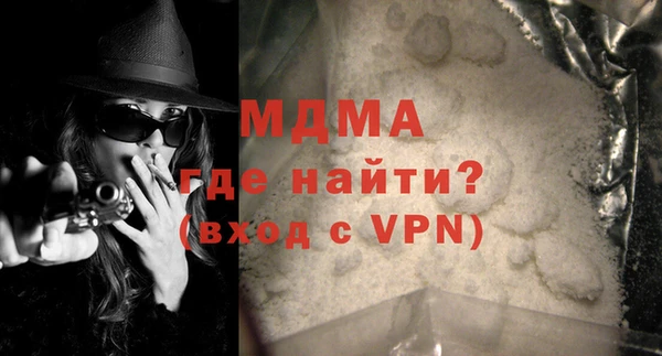 стафф Елизово