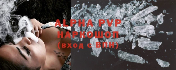 метамфетамин Ельня