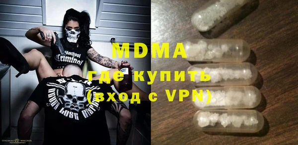 стафф Елизово