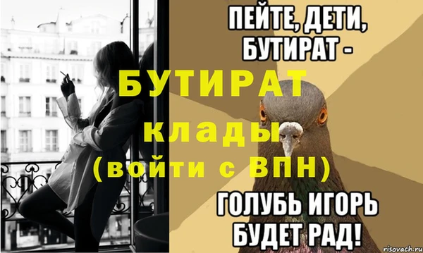 метамфетамин Ельня