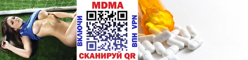 купить Рошаль MDMA Molly