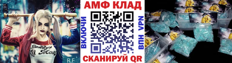 Первитин Methamphetamine Рошаль