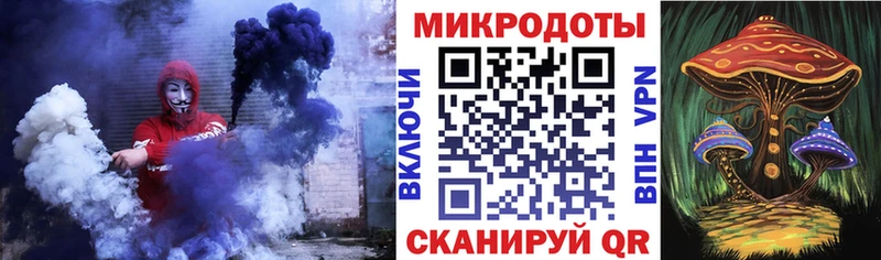Галлюциногенные грибы ЛСД  Рошаль 
