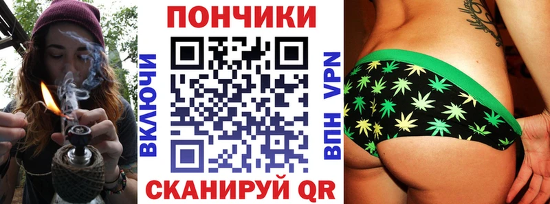 Марихуана планчик  наркошоп  Рошаль 